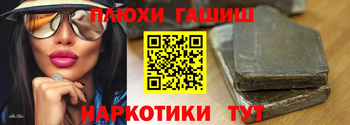 Керчь  ГАШ ice o lator  как найти наркотики  Вход с VPN  Гашиш хэш 