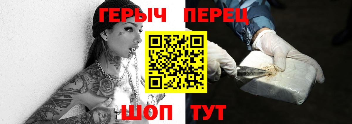 Героин  Вход с VPN  Керчь  Героин афганец 