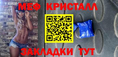 индика Кумертау