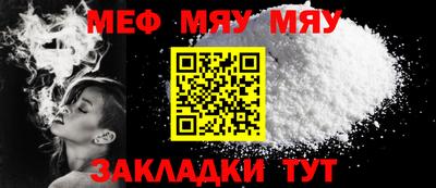 молекула духа Кунгур