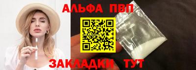 молекула духа Кунгур