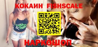 молекула духа Кунгур