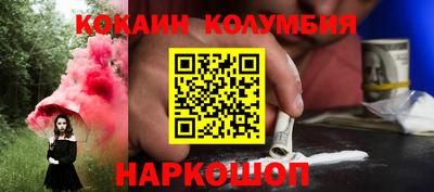 молекула духа Кунгур