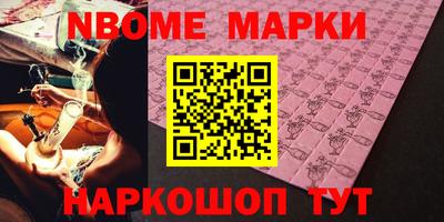 молекула духа Кунгур