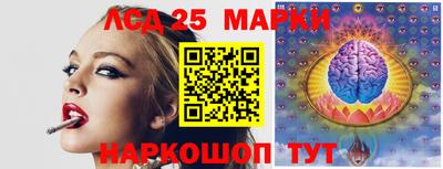 молекула духа Кунгур