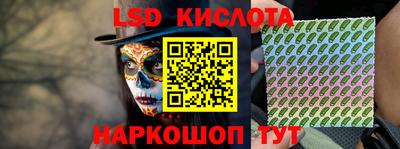 молекула духа Кунгур