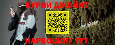 молекула духа Кунгур