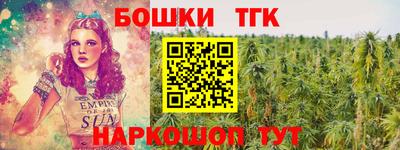 молекула духа Кунгур
