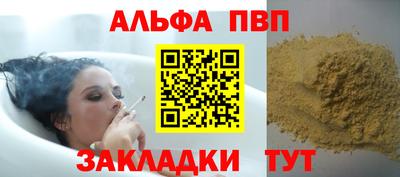 трава Кулебаки