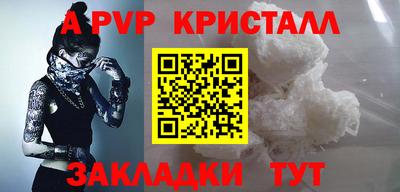 молекула духа Кунгур