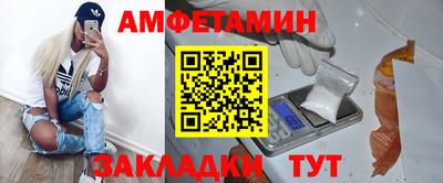 молекула духа Кунгур