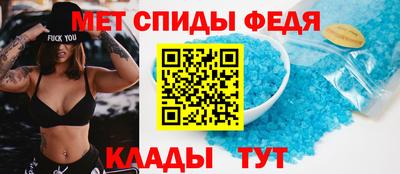молекула духа Кунгур