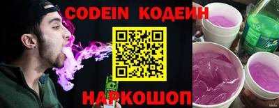 трава Кулебаки