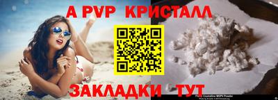индика Кумертау