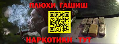 молекула духа Кунгур