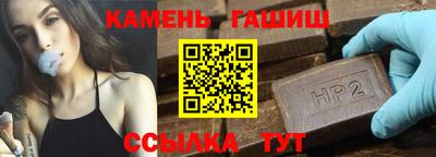 молекула духа Кунгур