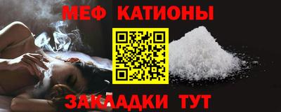 молекула духа Кунгур