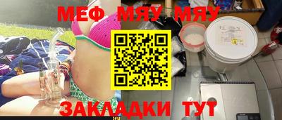 трава Кулебаки