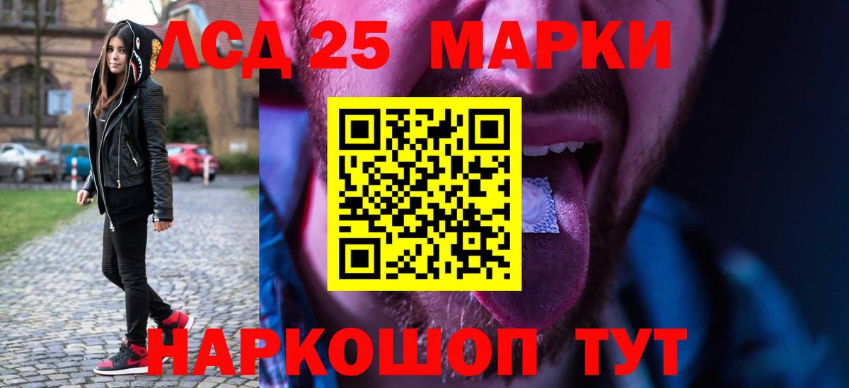 Керчь  LSD-25 экстази ecstasy  ЛСД экстази  Вход с VPN  ЛСД экстази кислота 