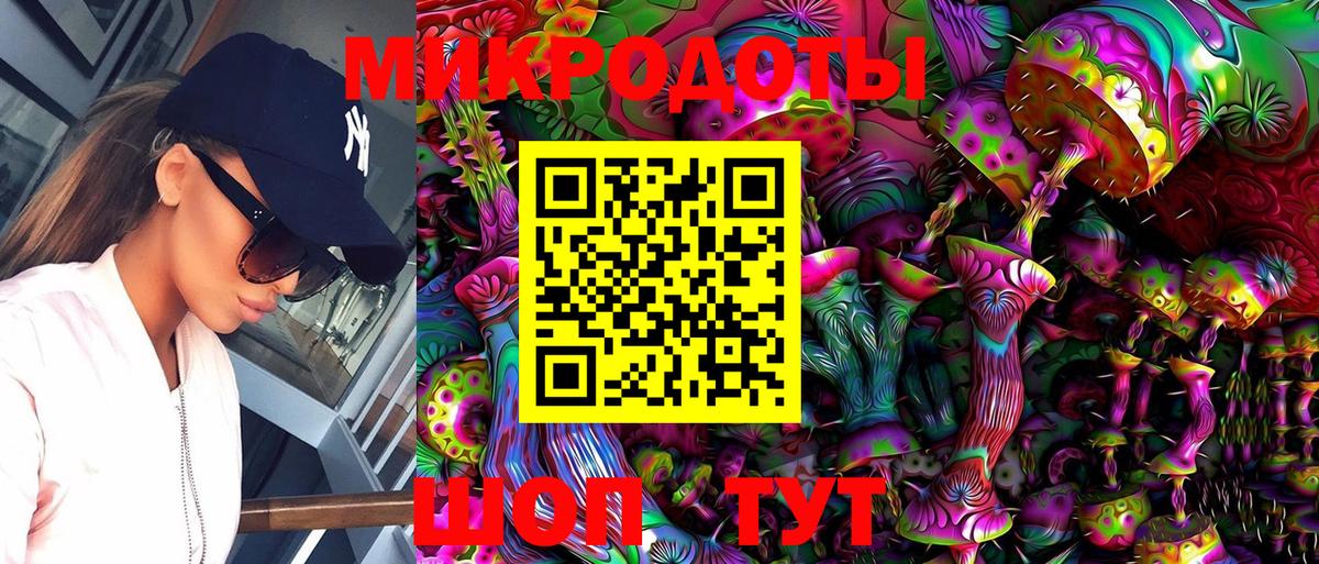 Псилоцибиновые грибы мицелий  Вход с VPN  Керчь 