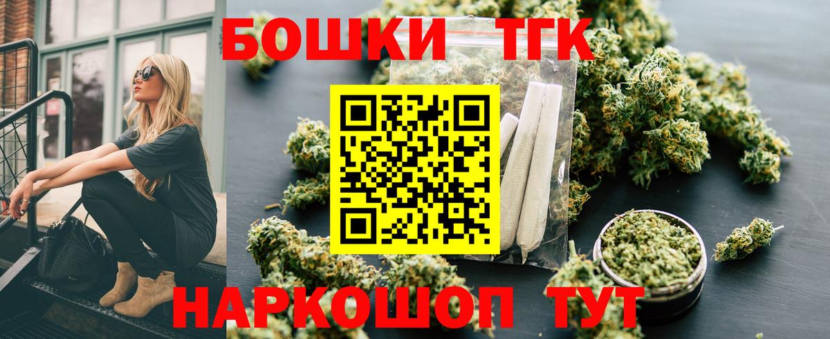 Каннабис марихуана  Вход с VPN  Керчь  Канабис Bruce Banner 