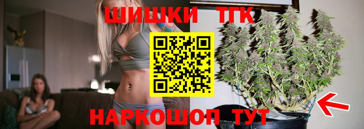 Канабис конопля Керчь